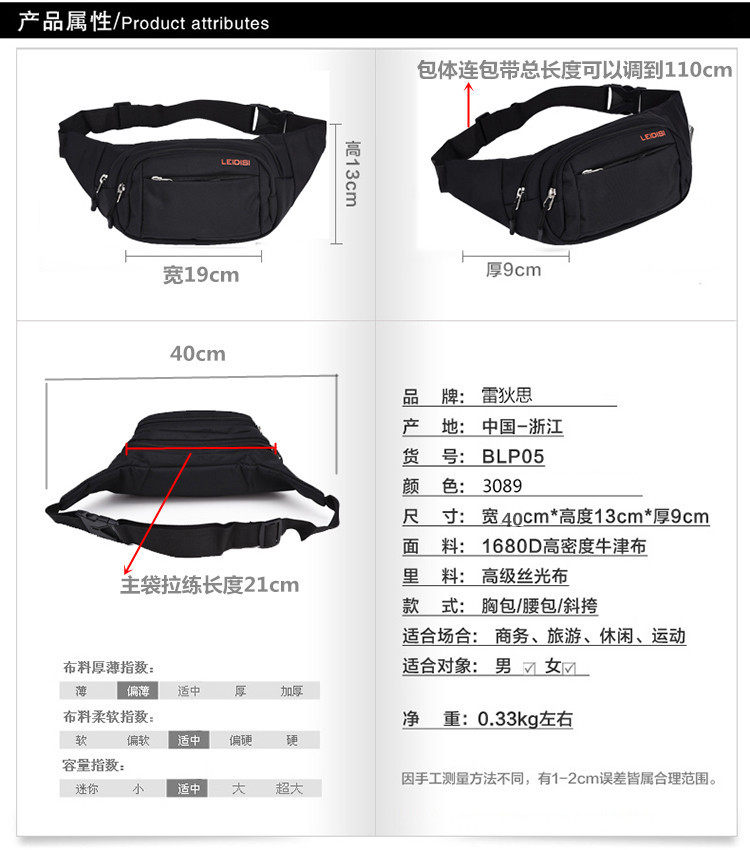 Sac pour homme - Ref 51447 Image 12