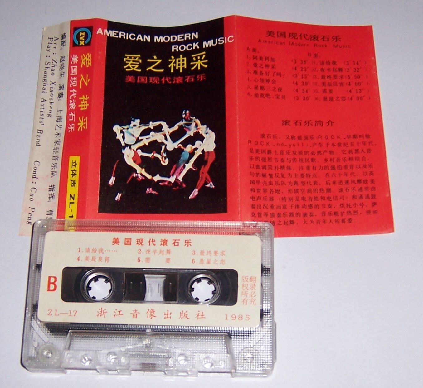 Genuine spirit of love American modern Rolling Stones tape T32