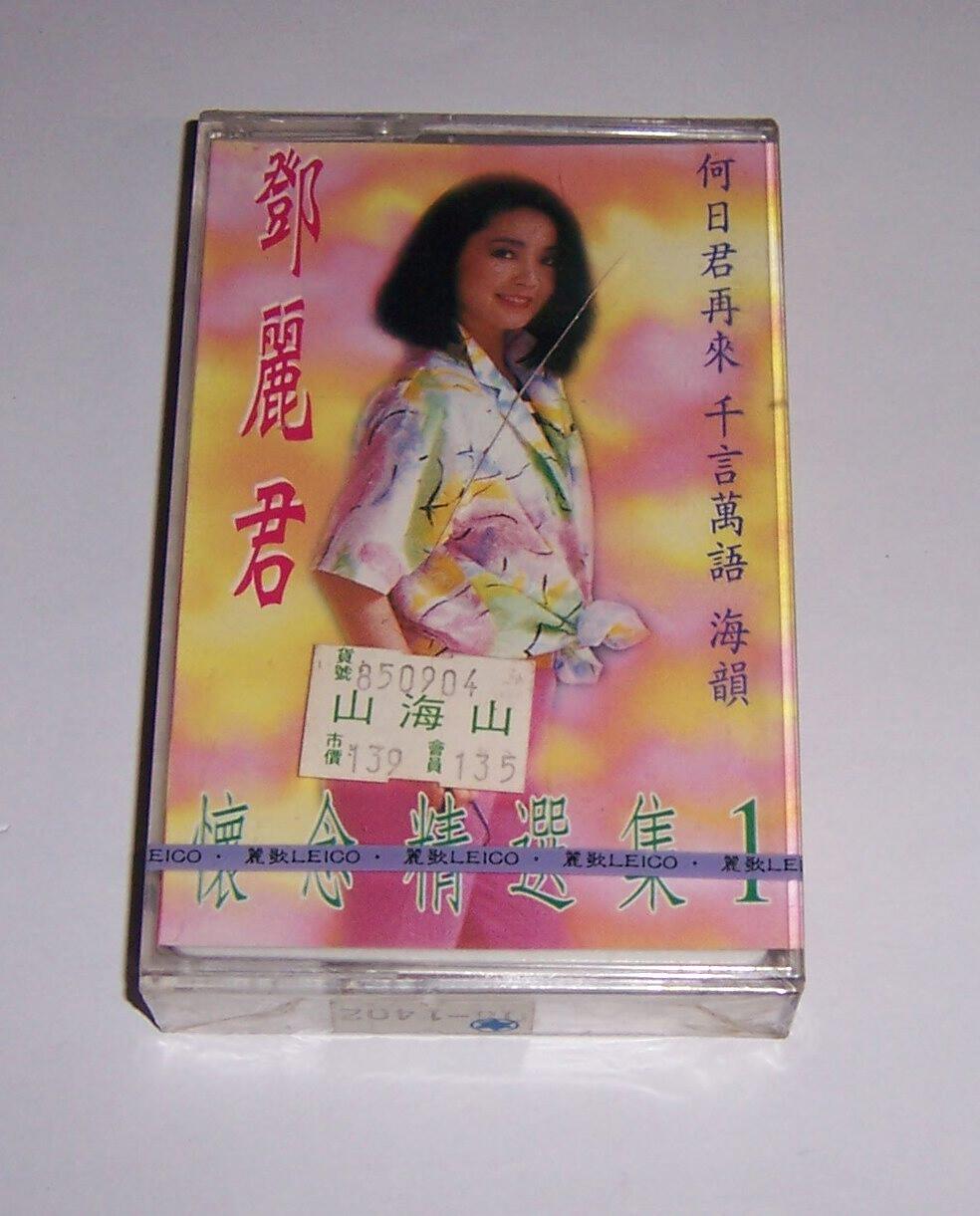 Genuine unopened Teresa Teng miss collection 1 tape T06 box crack