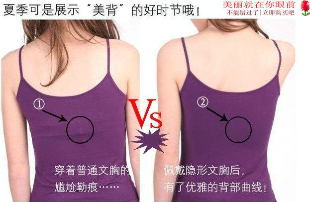 Soutien-gorge discret jeunes femmes - Ref 783852 Image 16