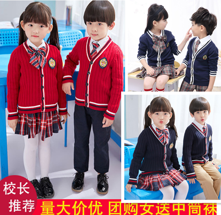 Usd 76 43 Boys And S Uniforms British Academy Wind Three Boys And S Uniforms British Academy