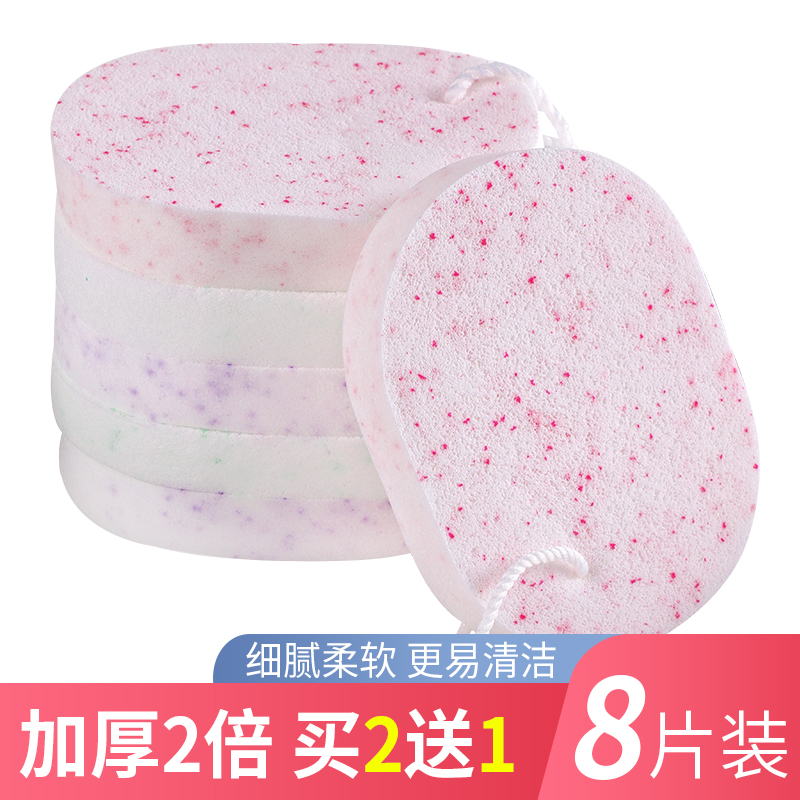 Thick face washing soft and soft sponge rubbing face powder powder deep clean face seaweed face