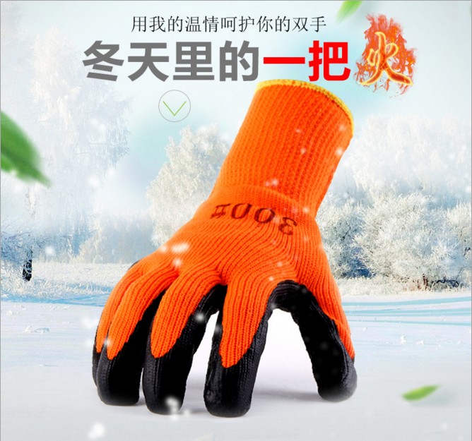 Labor Protection Gloves Thicken Warm Plus Suede Cotton Thread Hairy Ring Abrasion Resistant Non-slip Gluing Thread Wrinkled Rubber Gloves