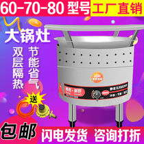 Fire Stoves Commercial Sky Hotel Wine Mat Canteen Large Pan Oven Low Pressure Free Air Gas gas single-cooker gas stove
