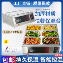 Fast Food Insulation Taiwanese Business With Desktop Stainless Steel 6 8 G Electric Heating Soup Pool Warm Vegetable Stove Juice Box Canteen Sales cart