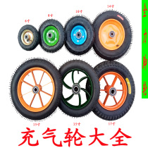 Inflatable wheel mute 6 inch 8 inch 10 inch 12 inch 14 inch 15 inch 16 inch 17 inch 20 rubber tire caster hardware