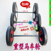 Inflatable horse wheel with axle 400-12 trailer 400-8 two-wheel axle wheel 500-12 rear axle 500-16
