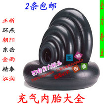Pneumatic wheel tube 350-4 push lao hu che 300-8 wagon-wheel pump gong kuang lun 300-10 high quality rubber
