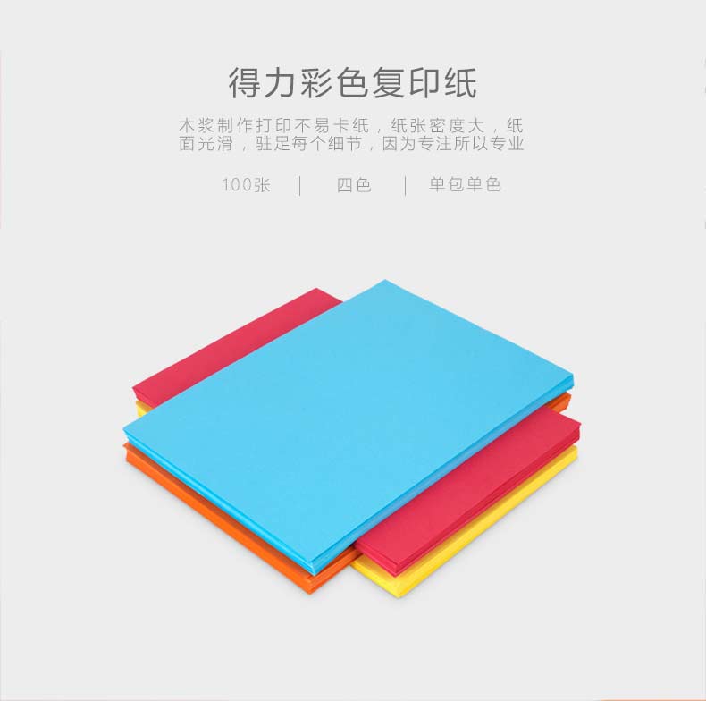 Giấy nháp màu A4 A4 80g vận chuyển 100 tờ giấy màu văn phòng giấy thủ công origami trộn giấy sao màu giấy dạ quang
