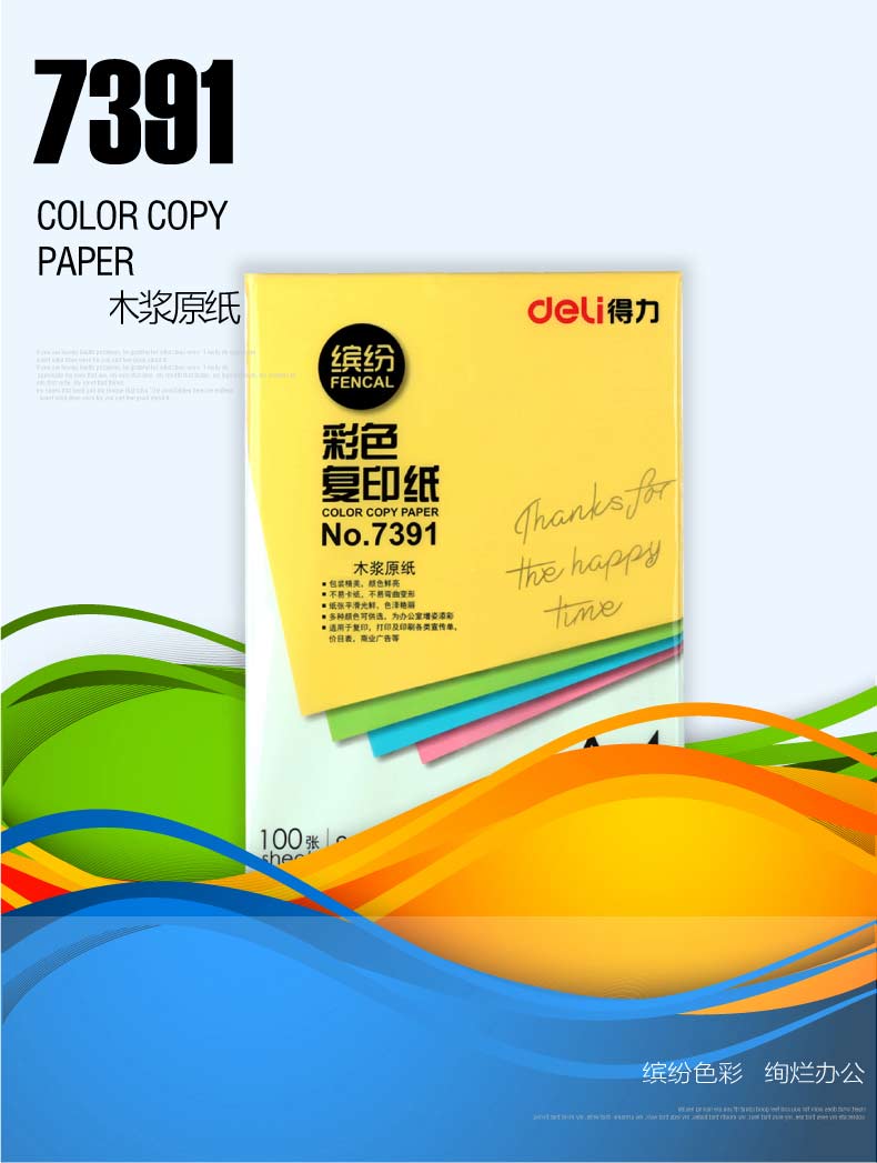 Giấy nháp màu A4 A4 80g vận chuyển 100 tờ giấy màu văn phòng giấy thủ công origami trộn giấy sao màu