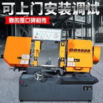 Sawing machine CNC gantry 4028 band sawing machine 4235 CNC sawing machine Vertical custom automatic angle sawing machine direct sales