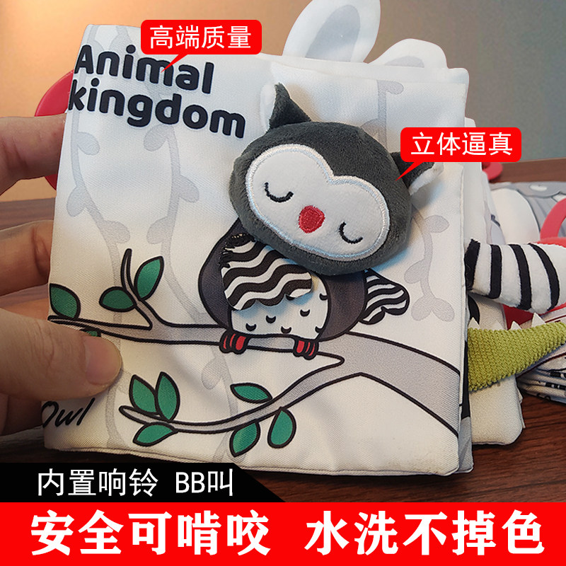 Baby Early teaches black and white Cubism book 0-3 years old can bite without bad touch sensation 6-12 months baby puzzle toy