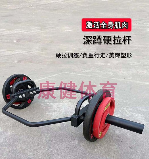 Squat Deadlift Bar Hexagonal Barbell Bar Hexagonal Pull-Up Rack Home Indoor Sports Fitness Equipment