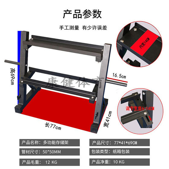 Dumbbell Rack for Home Use, Adjustable, Multifunctional Kettlebell Rack, Small Display Dumbbell Rack for Home Fitness