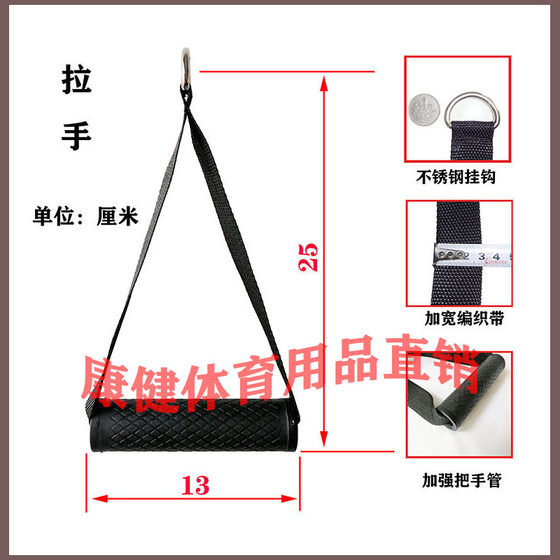 Flying bird pull handle for small hands, fitness equipment accessories for large sitting posture rowing training, high plastic position and low rope force grip material