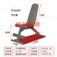 Squat and Bench Press Rack, Home-Use All-In-One Equipment, Frame-Style Chair, Fitness Bench, Multi-Functional Barbell Bar Combination with Adjustable Features
