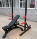 Multifunctional Dumbbell Household Adjustable Sit-Up Board Fitness Chair Bird Professional Bench Press Men's Bench Assistant