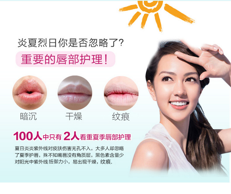 Lip Care Snow Lingyan Snow Lotus Flower Bud Desalination Lip Moisturising Lip Balm Lipless Color-Anti-Crystal son dưỡng ysl