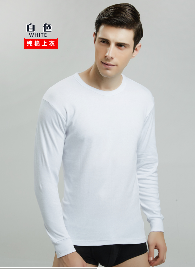Quần áo nam mùa thu cotton mỏng phần đơn áo sơ mi Slim đáy áo len cotton cổ tròn đồ lót nhiệt mặc thanh niên mùa đông áo lót nam