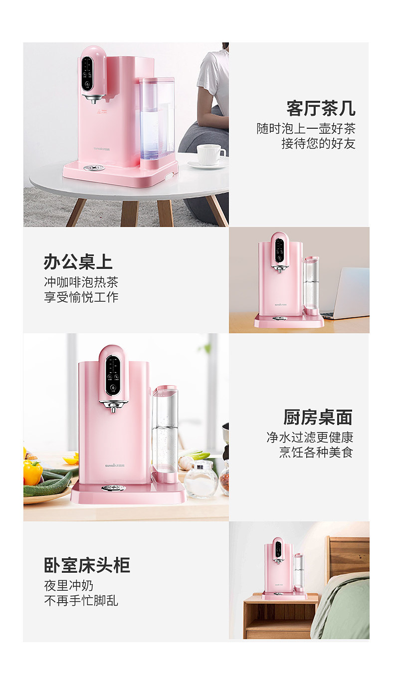 太阳雨 五级RO反渗透净水+烧水 台式一体机 3秒速热 图14