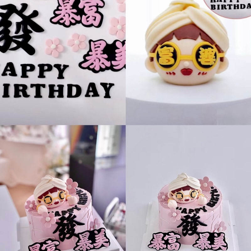 2026 Internet Celebrity Rich Woman Chocolate Cake Decoration Cartoon Instant Wealth Dollar Bill Fondant Topper