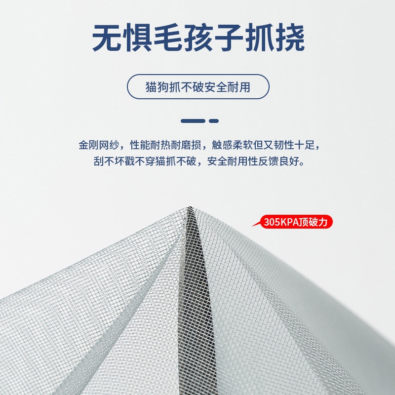 熟食店小窗口纱窗网如何选择魔术贴磁吸式设计？2026餐饮趋势解读