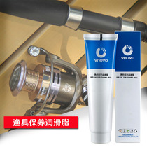 Fishing wheel maintenance oil Fishing gear grease Spinning wheel Fishing reel Fishing hook Fishing rod Food grade lubricating oil Fishing supplies