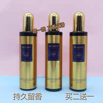 Donghui NO ° 9 water light repair fragrance stock solution repair honey spray anti-static soft lasting fragrance