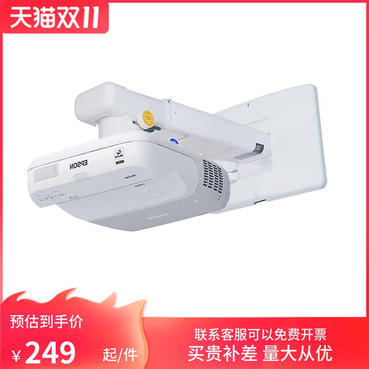 Reflective Ultra Short Charred Projector Wall-mounted Bracket Laser TV Projector Hanger Wall Wall-mounted Short Coke Bracket