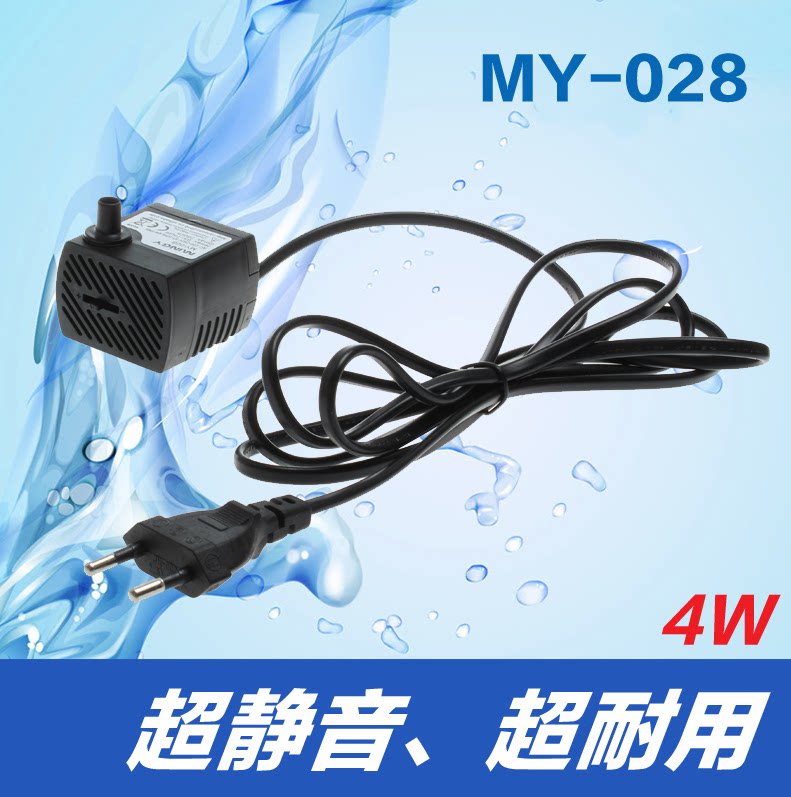 Mingyi MY-028 fish tank ultra-quiet submersible pump Built-in pump small rockery water pump 4W color lamp water pump