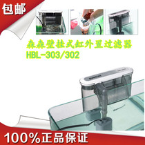Sensen HBL-303-302 wall-mounted small fish tank external filter circulating filter aquarium waterfall filter