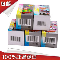 Taiwan fish medicine solid color Organic mineral astaxanthin (colorful dragon fish Luohan red) 10 20 grams
