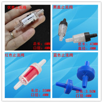 Special check valve for Fish Tank oxygen pump check valve check valve prevent water flow protection oxygenation pump