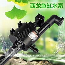 Xilong XQ230A 320A 380A 520A 620A fish tank aquarium special filter submersible pump pumping pump