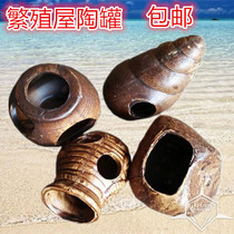 Ceramic tank fish tank ornaments aquarium landscaping shelter shrimp tank shrimp nest spawning ovished fish shrimp House