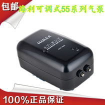Haley halilea ACO-5501 5503 5504 5505 Adjustable Silent Air Pump