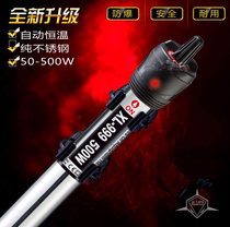  Fish tank heating rod Stainless steel heating rod Xilong aquarium automatic thermostat electric heating rod 100 300 500W