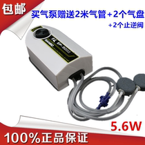 Chuangxing Fish Tank Oxygen Pump Blue Wave EP-9000 Double Head Ultra Silent Oxygen Pump