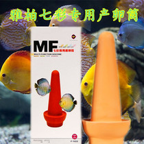 Taiwan Yabo UP seven colorful gods special spawning tube ceramic pot breeding pot carving jar F-1022