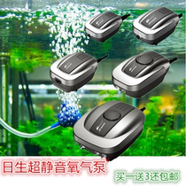 Sun-born air oxygen pump oxygenation pump ultra-quiet single-hole double-hole filter fish farming oxygen feeding accessories