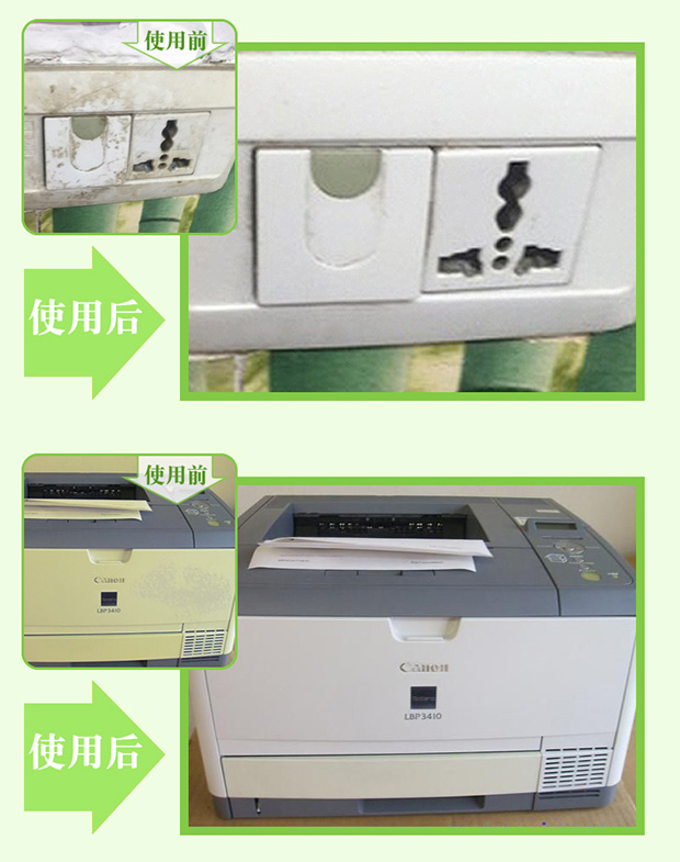 Đa năng làm sạch kem trắng giày chất tẩy rửa giày nhân tạo da hàng hóa chăm sóc da đại lý rửa túi sofa khử nhiễm - Trang chủ 	nước tẩy vách kính nhà tắm	