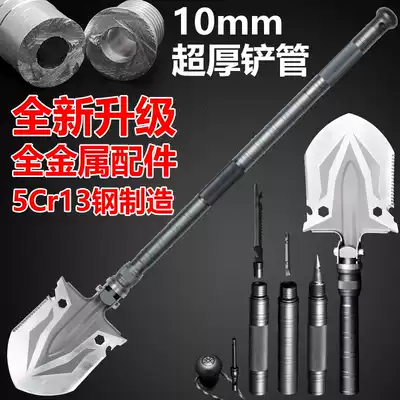 Multifunctional folding military industry and ordnance shovel outdoor car Defense Field Engineering shovel equipment supplies tools