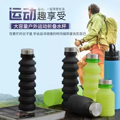 Outdoor sports silicone folding water cup multifunctional portable travel telescopic water cup large capacity mountaineering kettle