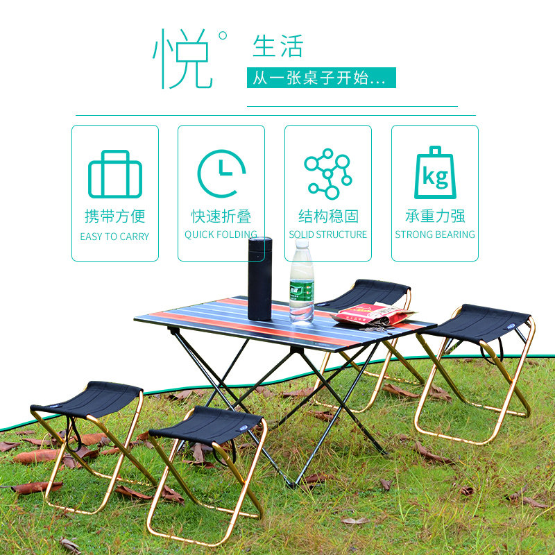 Outdoor Picnic Fold Table Field Camping Dining Table And Chairs Portable Suit Home Pendulum stall Easy promotion table