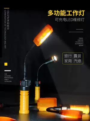 Highlight led work light charging auto repair light maintenance light access light magnet tool light emergency lighting light camping light