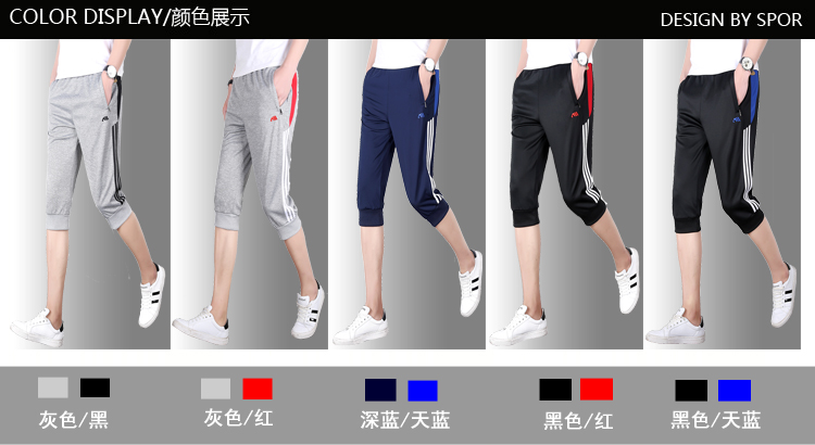 Mùa hè mỏng quần thể thao cắt quần nam quần short kích thước lớn sinh viên bình thường năm quần chạy ba thanh quần thủy triều quần thể thao dài