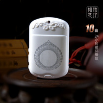 Wishing player portable elderly audio charging home 24 hours loop playing small neck player