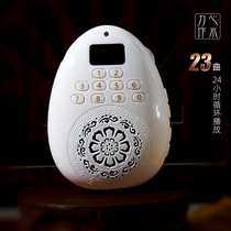 Wishing player 24 hours to play home HD sound quality pluggable card charging number keys elderly free bond