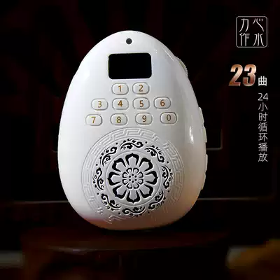 Good wish plug-in machine 24 hours to play home HD sound quality can be plugged in card charging number keys for the elderly free of charge