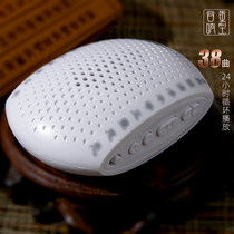 Player small audio mini home battery old man 24 hours play rechargeable Chinese computer song player